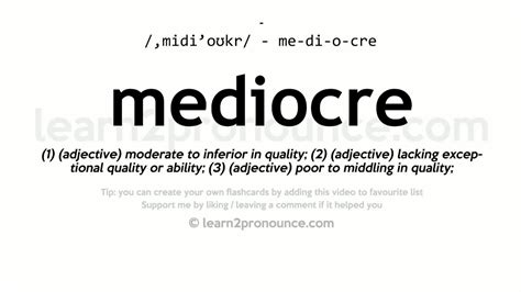 mediocre 뜻: 평범함의 미학과 그 너머의 가능성